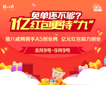 善良的男人